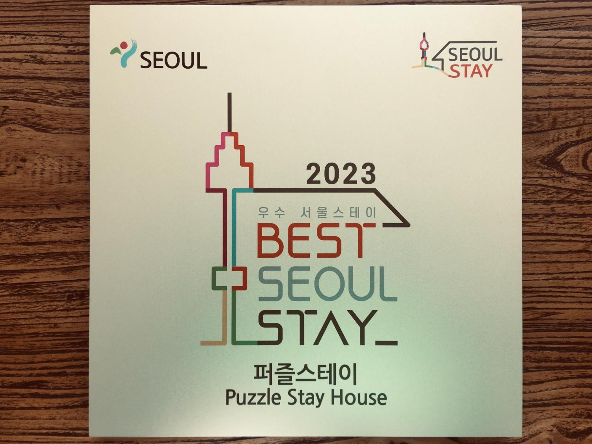 Puzzlestay House Seul Zewnętrze zdjęcie